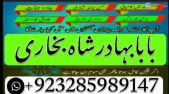 amil baba whatsapp number,amil baba for istikhara Amil baba in islamabad rawalpindi - Amil baba in