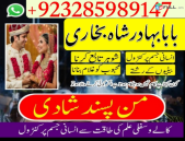 real amil baba world famous kala jadu expert - black spell caster online black magic specialist tantrik baba hindu amil baba in pakistan asli kala magic expert in karachi official uk astrologer google no1 amil baba in uk usa uae world