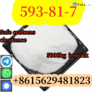 New product Trimethylamine hydrochloride CAS 593-81-7 High quality and best price