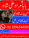 love marriage online sitikhara mummy pasand