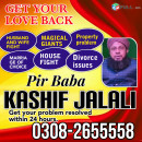 Kala Jadu Specialist canada , Black magic Removel expert canada , Online Blackmagic specialist