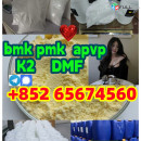 Pls contact me for more details:  Wasap/telegram/signal/messenger+852 65674560  