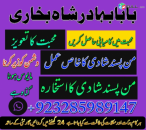 tantrik specialist amil baba in islamabad kala jadu specialist...