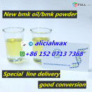 High conversion BMK oil new color bmk liquild CAS 20320-59-6