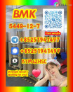BMK,bmk powder,PMK Oil,pmk powder,28578-16-7,5449-12-7,52190-28-0