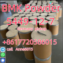 bmk/pmk powder /5449-12-7/28578-16-7 good price Anne:+8617720586015.