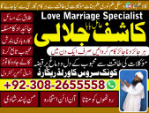 10 best Amilbaba,Kala Jadu Amliyat expert baba in pakistan,Uk,Uae, Canada