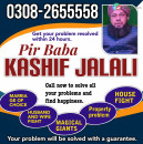 Real amil baba in canada , authentic amil baba abbottabad,