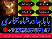 Famous Amil baba Dubai , Amil baba Canada, Best kala jadu