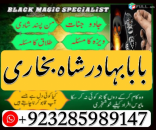 Famous Amil baba Dubai , Amil baba Canada, Best kala jadu