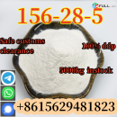Factory supply price 2-Phenylethylamine Hydrochloride Cas 156-28-5