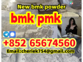 CAS:5449-12-7 MF:C10H11NaO3 MW:202.18 EINECS:226-500-0  