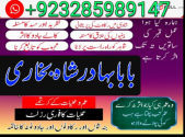 online istikhara manpasand shadi lahore karachi islamabad amil baba online istikhara pakistan uk usa