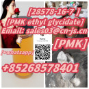 Hot Selling PMK ethyl glycidate 28578-16-7 