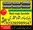 Famous Amil baba Dubai , Amil baba Canada, Best kala jadu